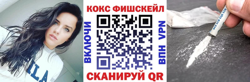 Хочу наркоту Малмыж Конопля  Cocaine  Меф мяу мяу 