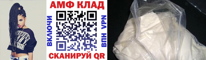 kraken вход  Малмыж  Амфетамин VHQ  закладка 