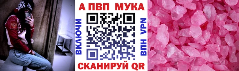 Alfa_PVP крисы CK  Малмыж 