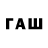 Alfa_PVP СК Vk:flash__52