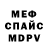 Амфетамин 97% Mana Crafts