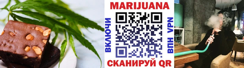Печенье с ТГК марихуана  как найти наркотики  Малмыж 