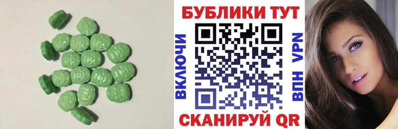 блэк спрут ССЫЛКА  Малмыж  Ecstasy ешки 