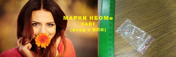 марки lsd Аркадак