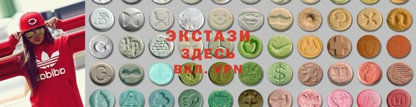 mdma Армянск