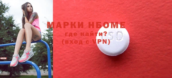 тгк Арсеньев
