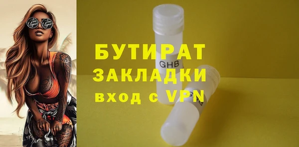 тгк Арсеньев
