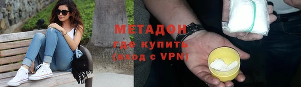 марки lsd Аркадак