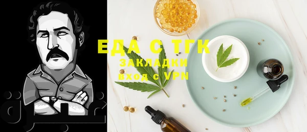 MDMA Каменногорск