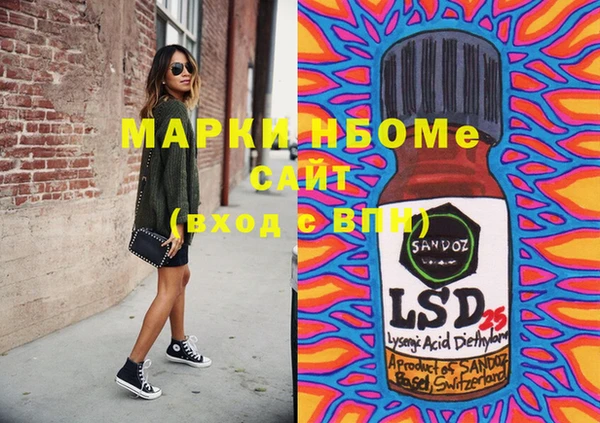 mdma Армянск