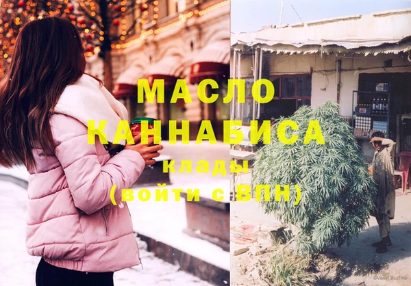 марки lsd Аркадак