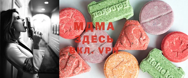 MESCALINE Карталы