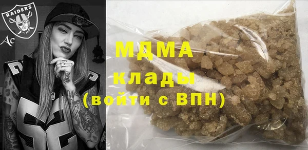 марки lsd Аркадак