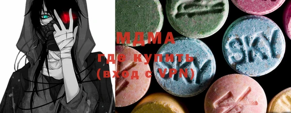 mdma Армянск