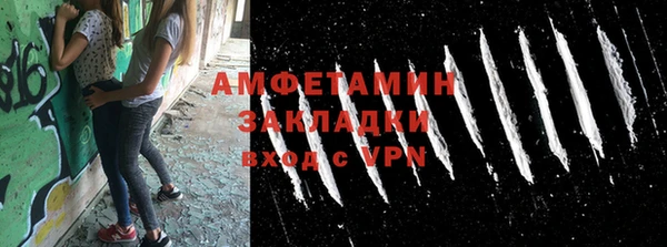 марки lsd Аркадак