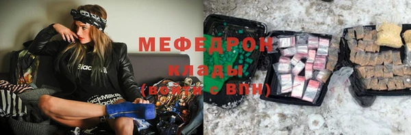 тгк Арсеньев