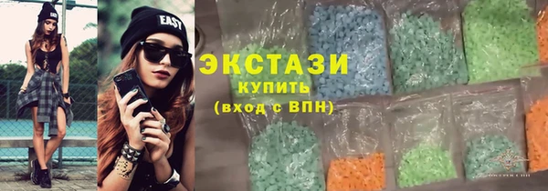 марки lsd Аркадак