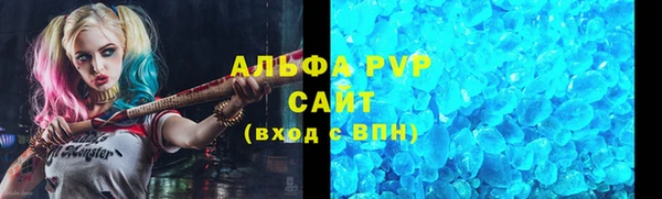 круглые Карпинск