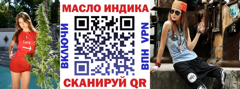 ОМГ ОМГ   Малмыж  Дистиллят ТГК вейп  дарнет шоп 